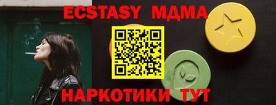 прущий лед Чебаркуль