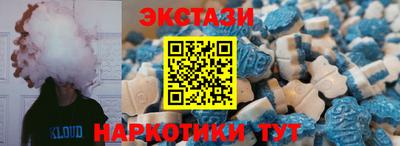 эйфоретик Чапаевск