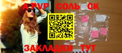 эйфоретик Чапаевск