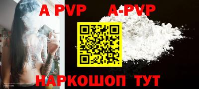 прущие грибы Чебоксары