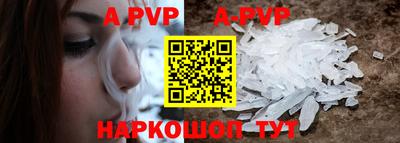 эйфоретик Чапаевск