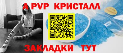 прущие грибы Чебоксары