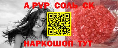 эйфоретик Чапаевск