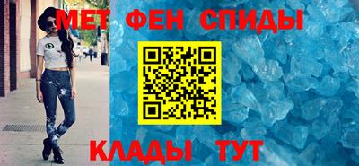 эйфоретик Чапаевск