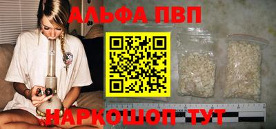 прущий лед Чебаркуль