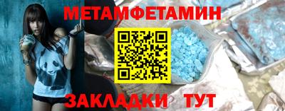 прущие грибы Чебоксары