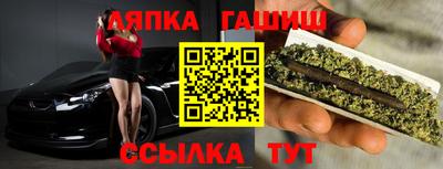 эйфоретик Чапаевск
