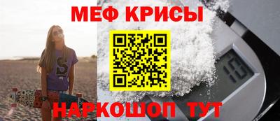 эйфоретик Чапаевск