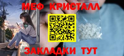 прущие грибы Чебоксары