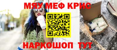 прущие грибы Чебоксары
