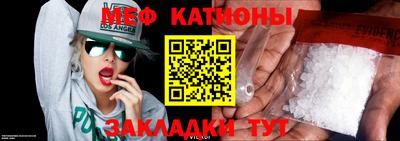 прущие грибы Чебоксары