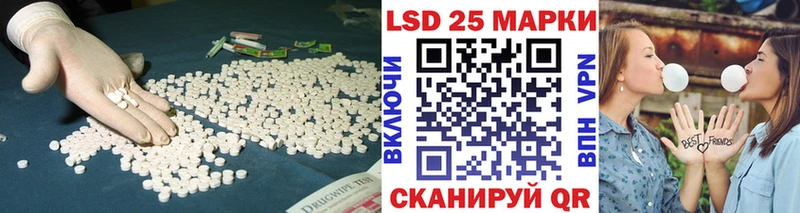 ЛСД экстази кислота  Дагестанские Огни 