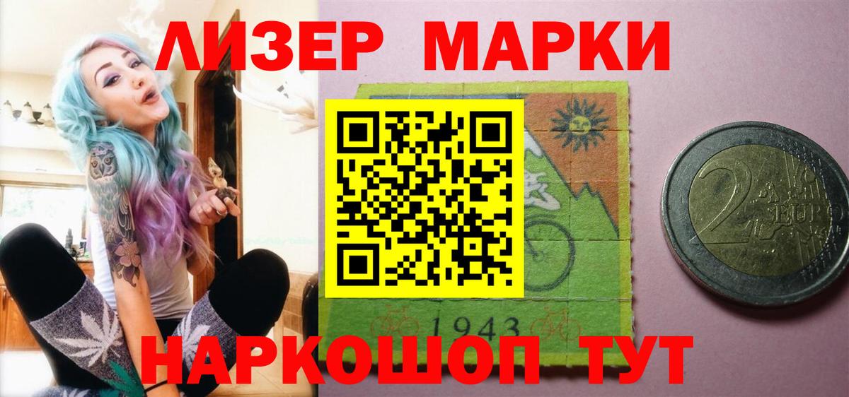 Лсд 25 экстази кислота Дагестанские Огни