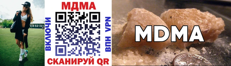 купить наркотики цена  Дагестанские Огни  MDMA кристаллы 