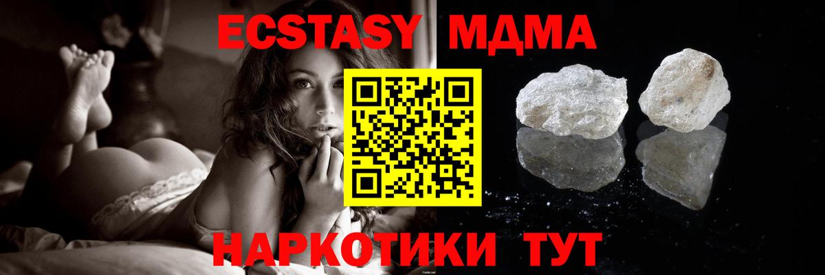 MDMA VHQ  MDMA Molly  Дагестанские Огни  Вход с VPN 