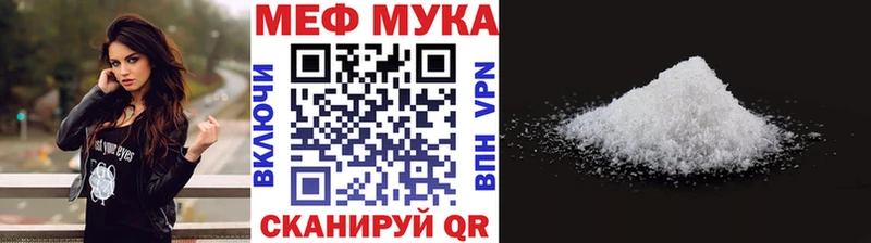 МЕФ кристаллы  Дагестанские Огни 