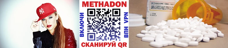 МЕТАДОН белоснежный Дагестанские Огни