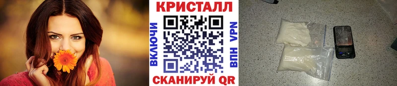 это клад  Дагестанские Огни  Первитин Methamphetamine 
