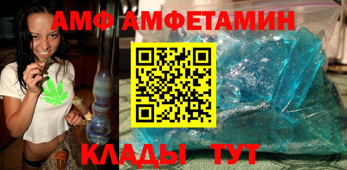 МЕТАМФЕТАМИН винт Дагестанские Огни