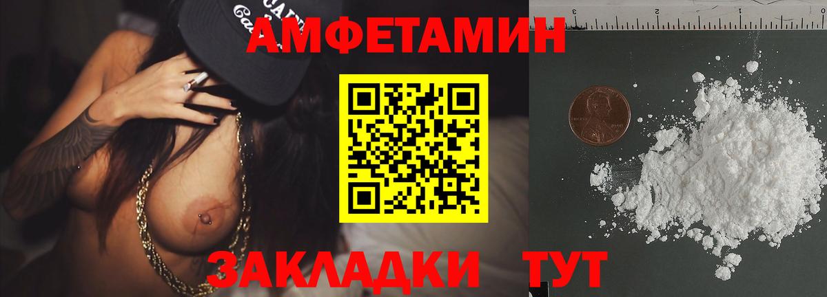 Дагестанские Огни  МЕТАМФЕТАМИН Methamphetamine  Вход с VPN 