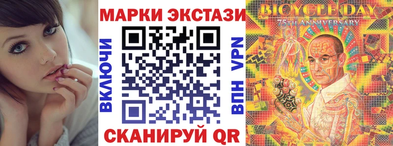 Марки 25I-NBOMe 1,8мг Дагестанские Огни