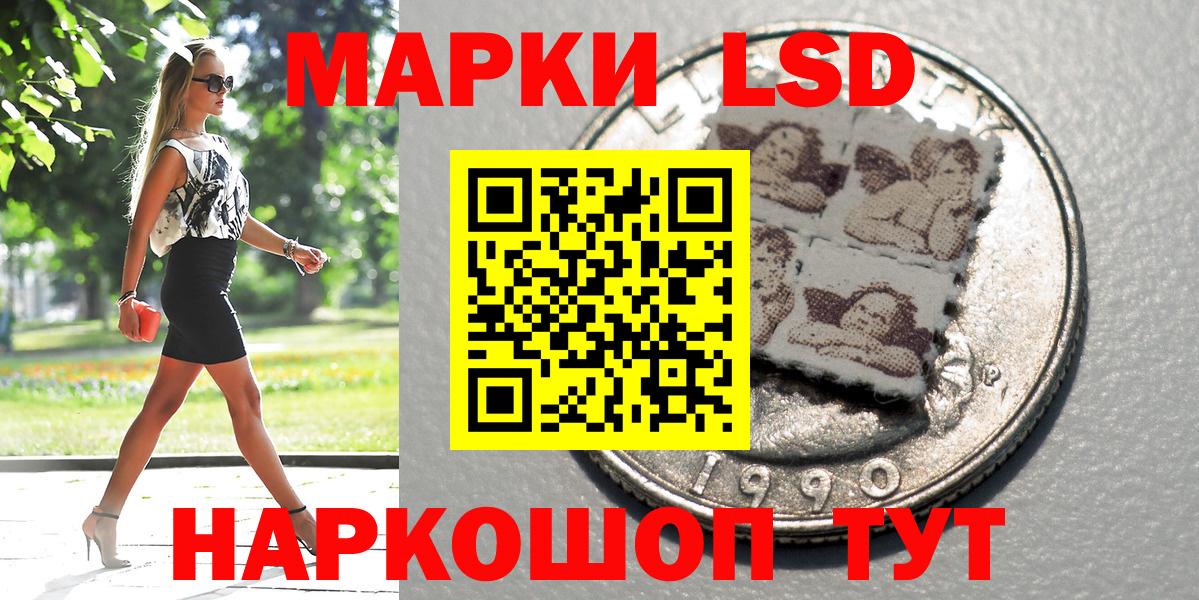 Марки 25I-NBOMe 1500мкг Дагестанские Огни