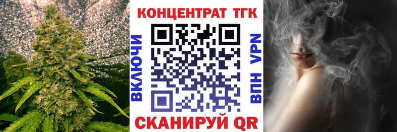Дистиллят ТГК концентрат  сколько стоит  hydra зеркало  Дагестанские Огни 