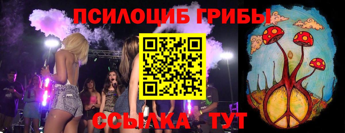 Дагестанские Огни  Псилоцибиновые грибы ЛСД  Вход с VPN  Псилоцибиновые грибы ЛСД 