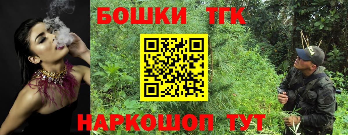 Бошки марихуана VHQ  Вход с VPN  Дагестанские Огни  Шишки марихуана LSD WEED 